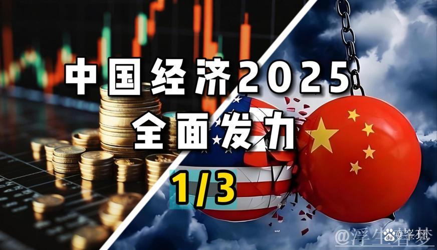 多项高频数据揭示一季度经济稳健起步 多项高频数据揭示一季度经济稳健起步