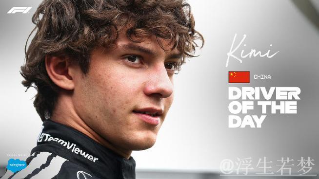 皮亚斯特里超车诺里斯 升至第二名