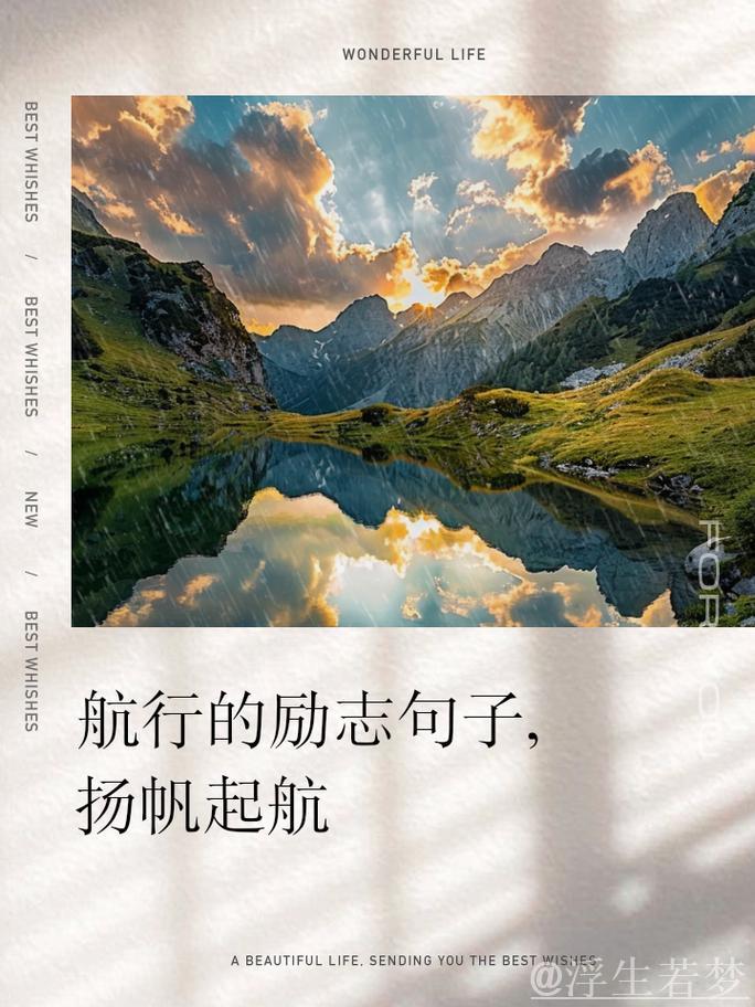 46岁重新起航！每次努力，都是人生的奋力一搏