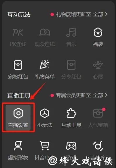 世界杯直播如何避开观看卡顿问题