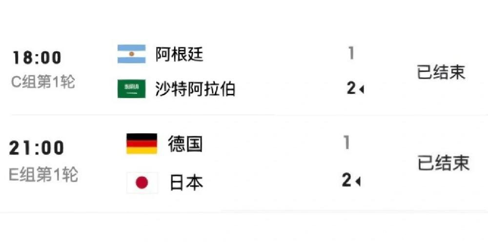 世界杯外围买球常见骗局与防范